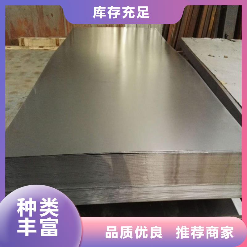 天强特殊钢有限公司M2高速钢冷轧板  可按时交货
