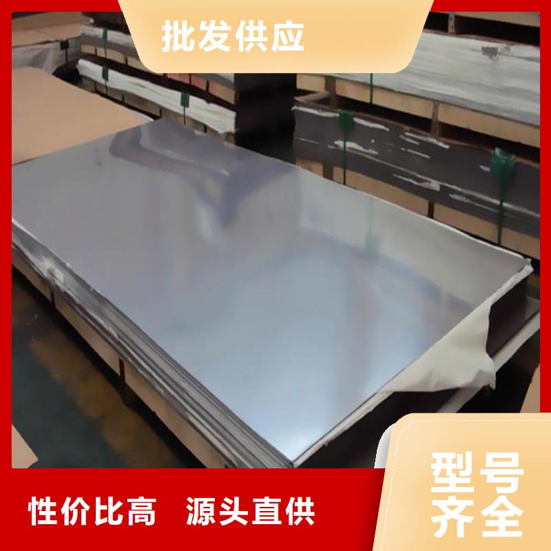 订购(天强)支持定制的SLD冷轧板   销售厂家