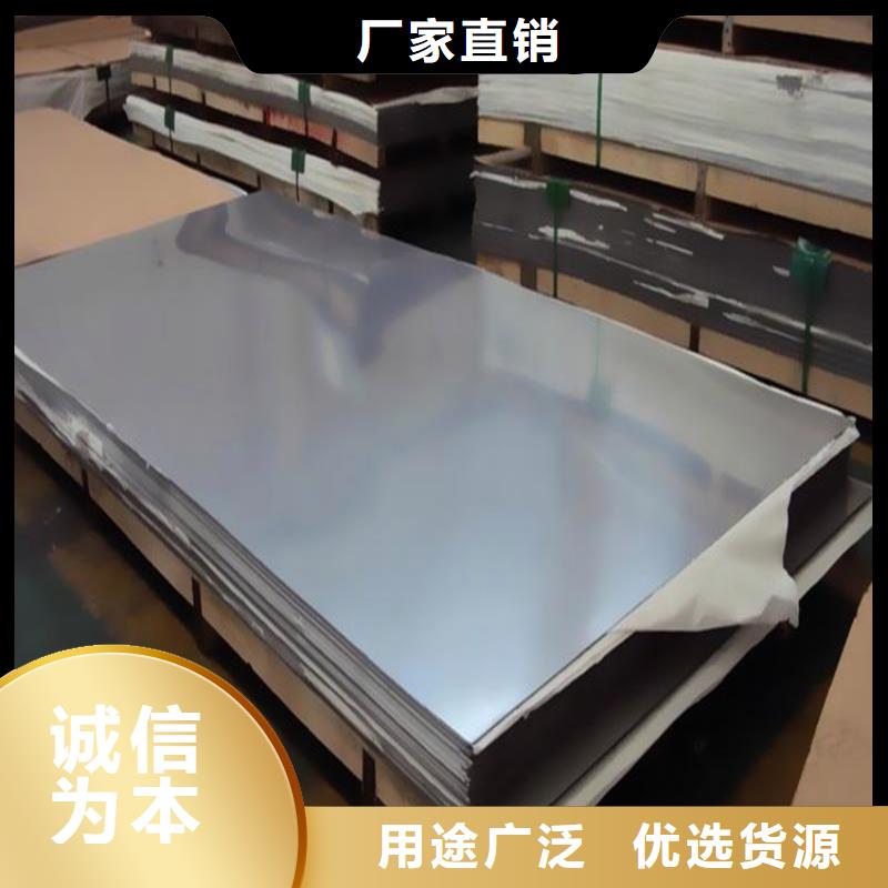 购买{天强}SKH51高速钢冷轧板  让利销售