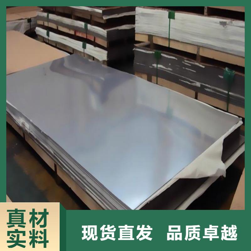 买SLD冷轧板认准天强特殊钢有限公司