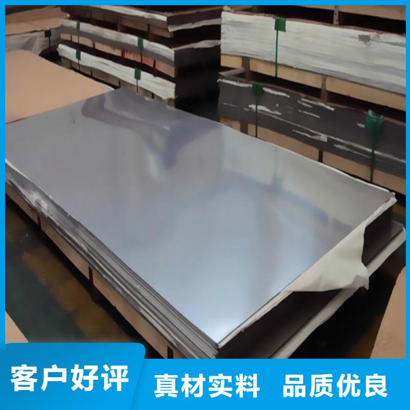 买厂家现货供应{天强}SLD冷轧板   认准天强特殊钢有限公司