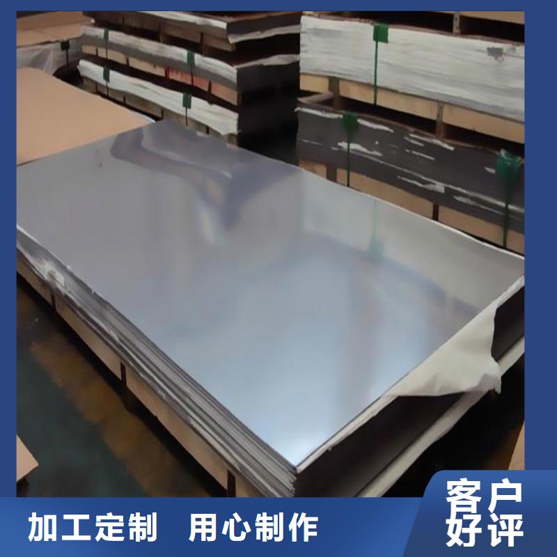 购买[天强]卖SKH51高速钢冷轧板  的基地