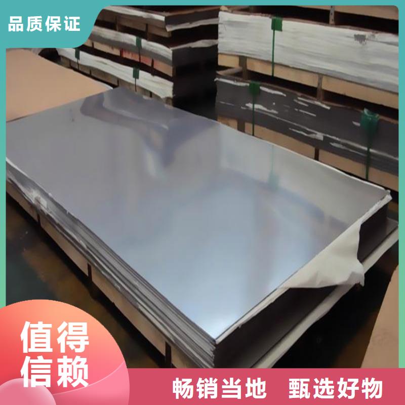 欢迎访问-9CR18MO冷轧板_天强特殊钢有限公司