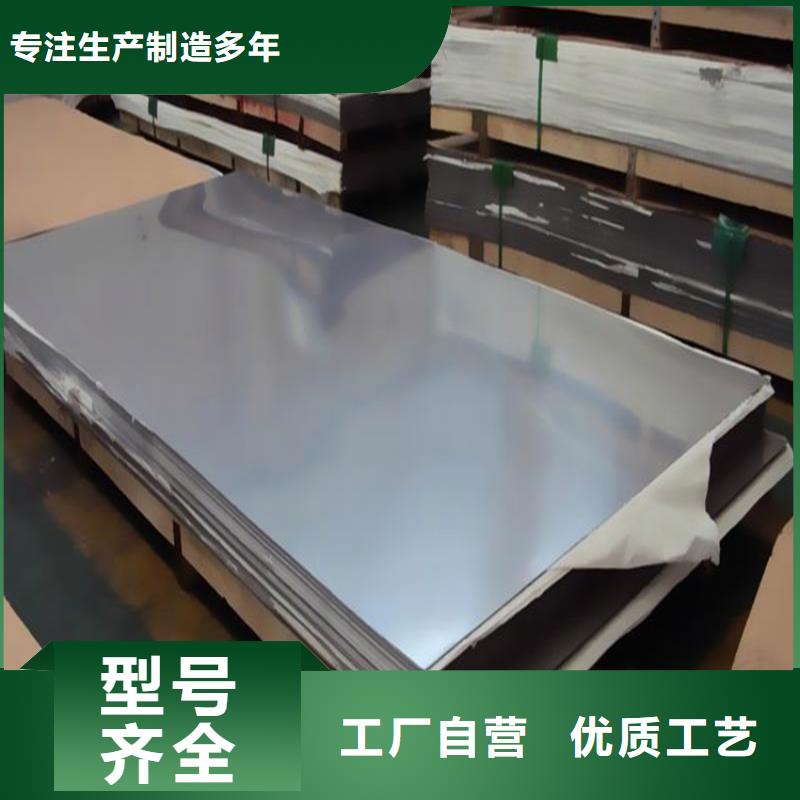 生产SKH51高速钢冷轧板的基地