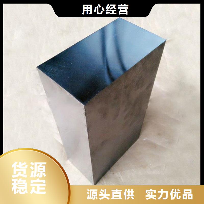 专业销售7cr17mov特殊合金钢-靠谱