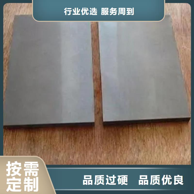 《台州》采购s7高耐冲击钢-实力厂家