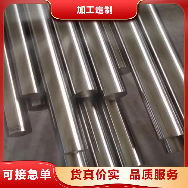漳州咨询7cr17mov高性能合金钢品质甄选
