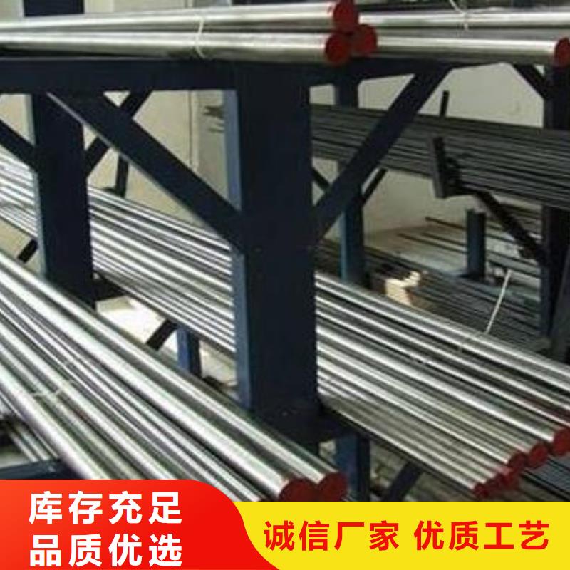 S7热处理钢材生产厂家、批发商