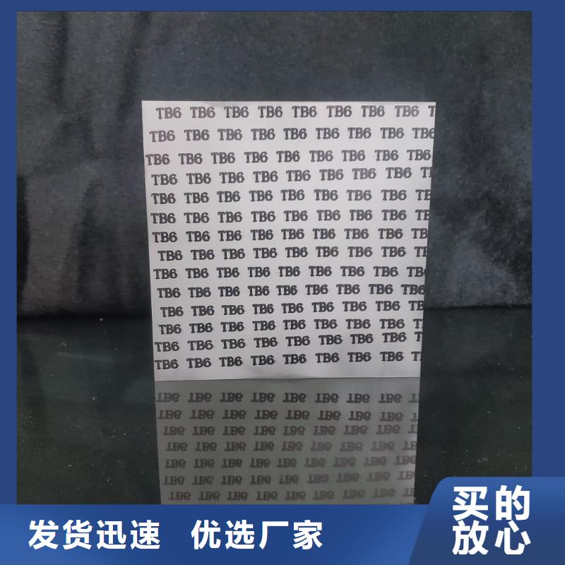 好消息：【邢台】生产富士钨钢G55中粒硬质合金厂家优惠直销