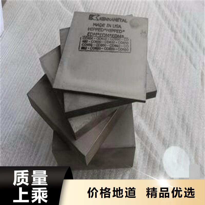 批发富士钨钢C70粗粒硬质合金的厂家