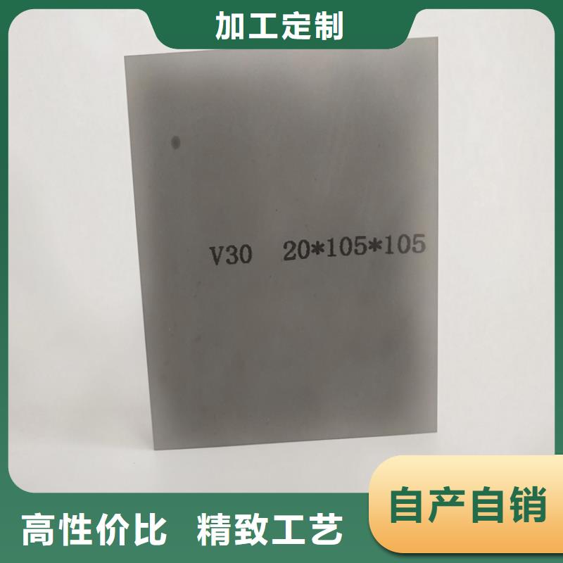 采购富士钨钢VD45放电加工对应合金必看-值得信赖