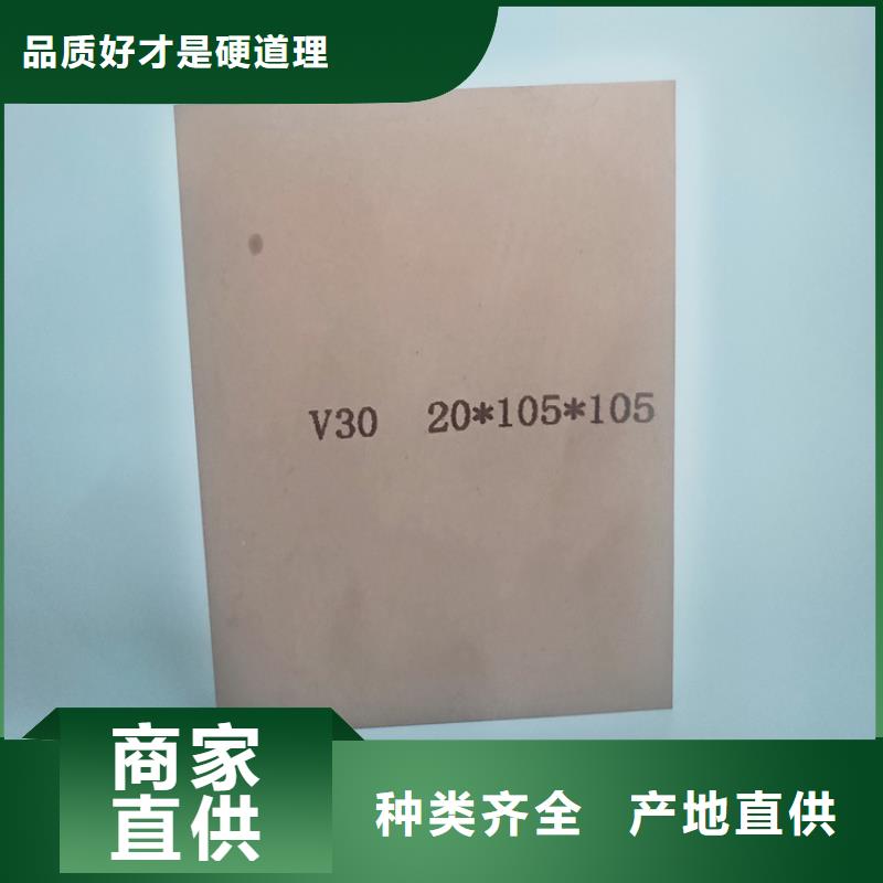 新闻：YG20C板料生产厂家