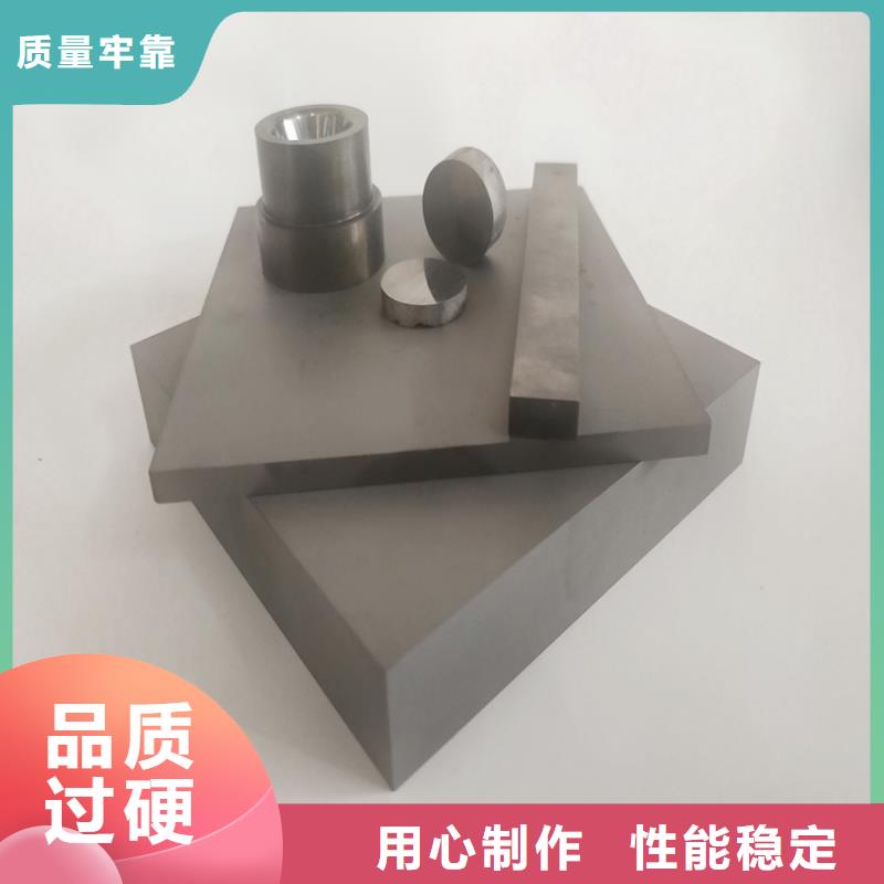 产品性能【天强】专业生产制造富士钨钢F08超微粒硬质合金供应商