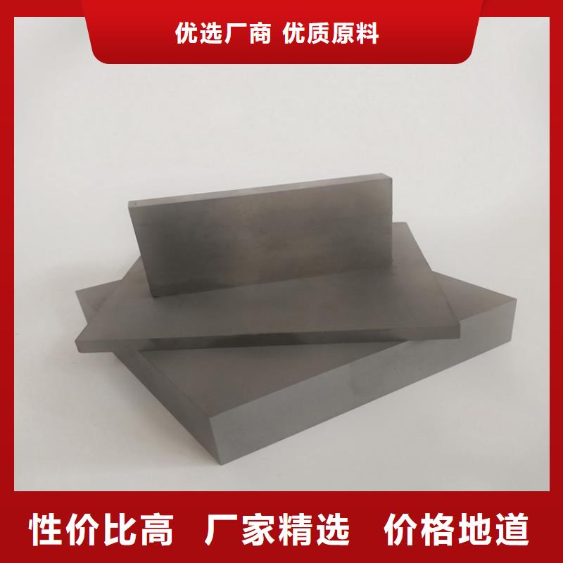 富士钨钢F20超微粒硬质合金-批发价格-优质货源