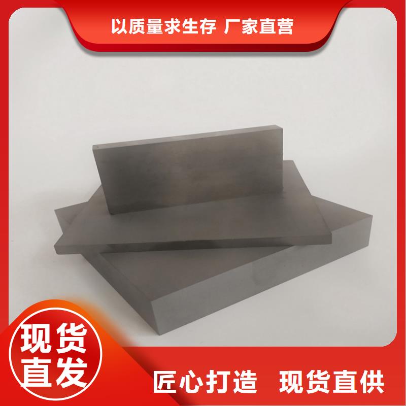 富士钨钢N05微粒硬质合金生产制造厂家