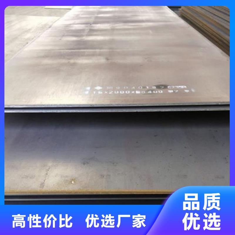 台州本地9CR18MO薄板硬料不满意可退货