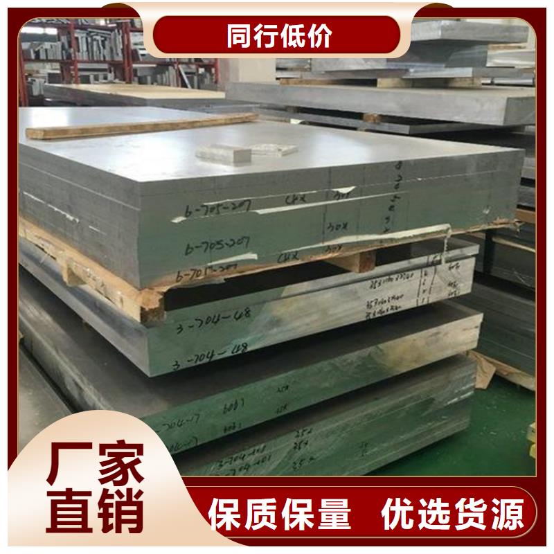SKH-9高速钢薄板直供全国品牌:四川优选本地厂家