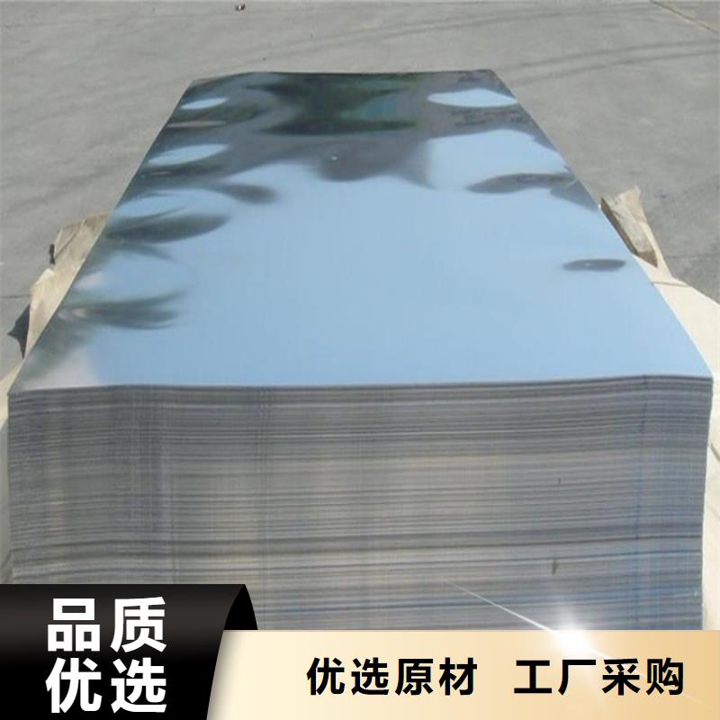 质量可靠的SUS630板料生产厂家