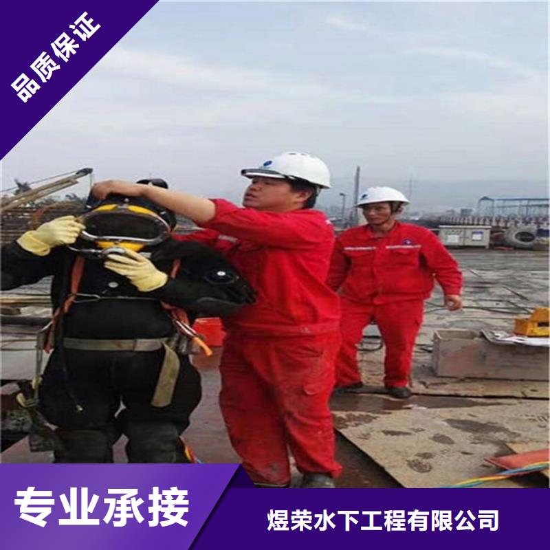 【煜荣】肇庆市潜水员打捞公司打捞咨询热线