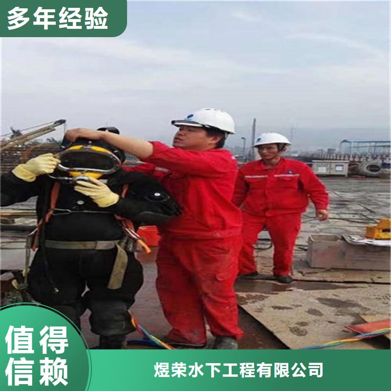 绥中县打捞服务-水下焊接公司-擅长各种水下打捞
