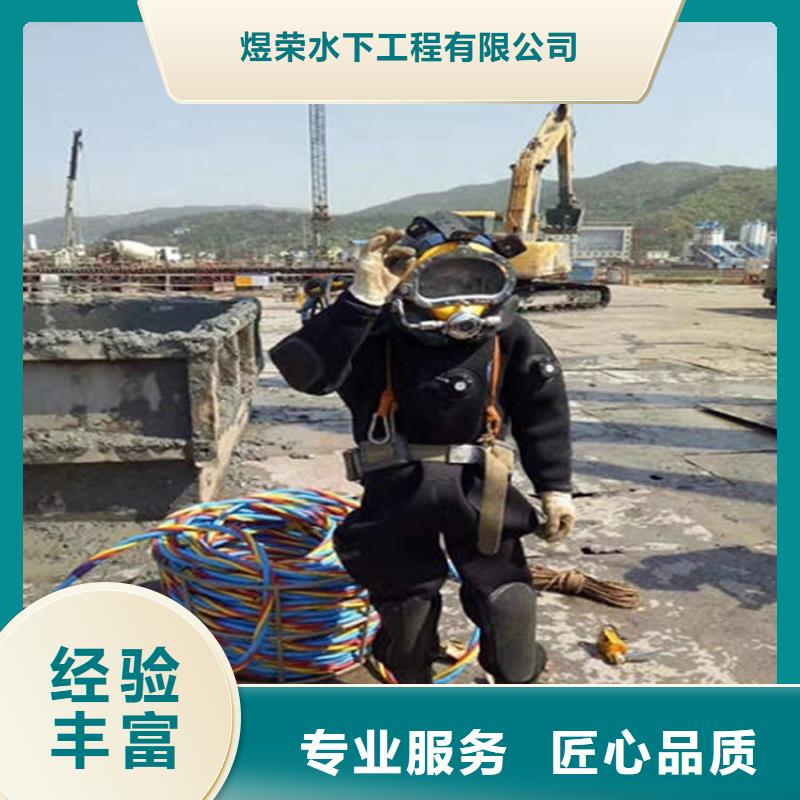 郑州水下焊接公司-潜水员施工服务
