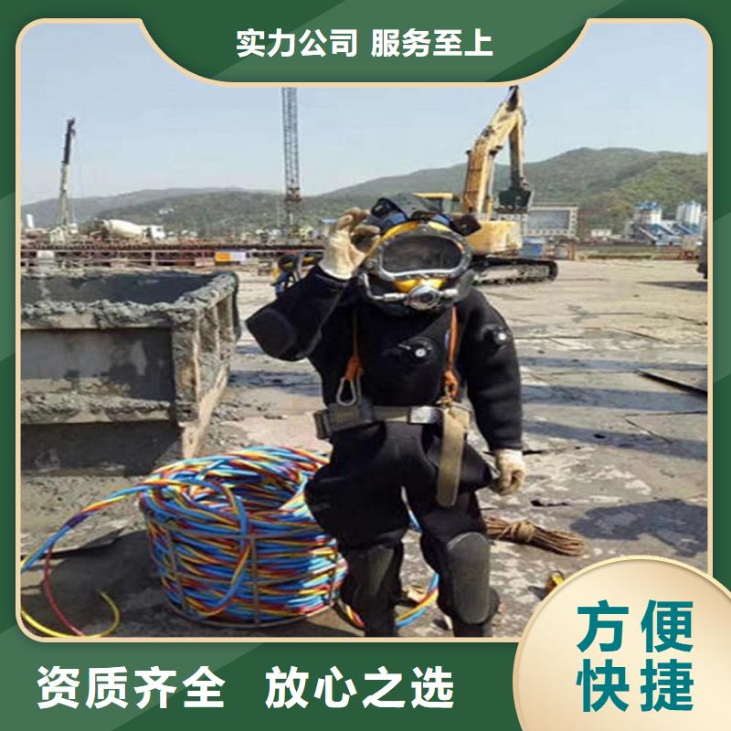 深圳市水下清理公司本地潜水作业施工单位