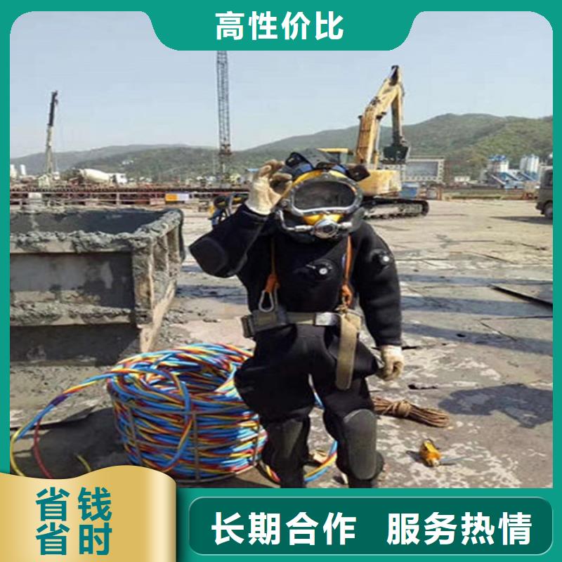 阜南县打捞服务-水下焊接公司-擅长各种水下打捞
