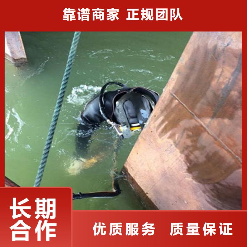 新津县救援打捞队-水下更换维修-专业打捞救援服务