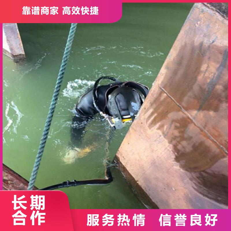 武汉市水下切割公司-承接本地水下各类施工