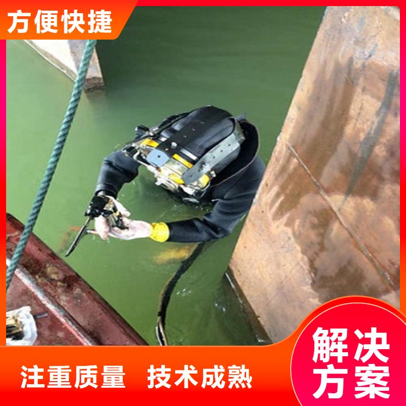 台州市污水管道封堵公司-承接水下专业打捞