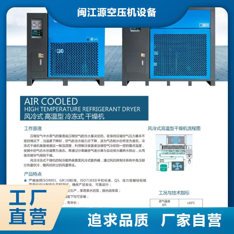 空压机除水器
_价格实在