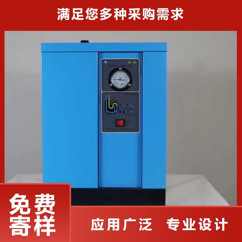天然气冷冻式干燥机
-专注天然气冷冻式干燥机
十多年