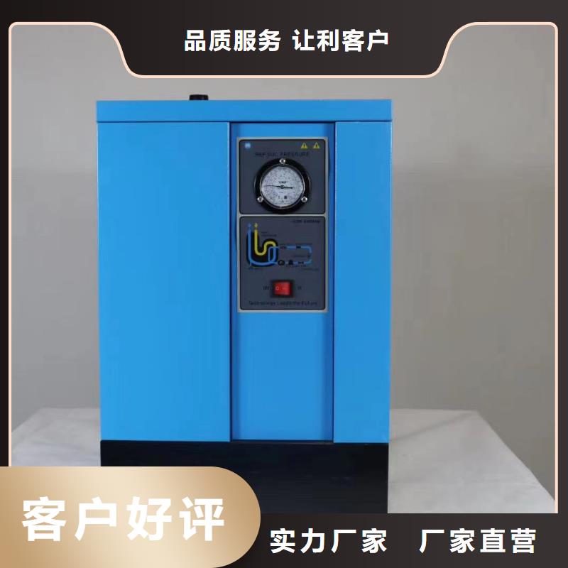 冷冻式干燥机空压机严格把关质量放心