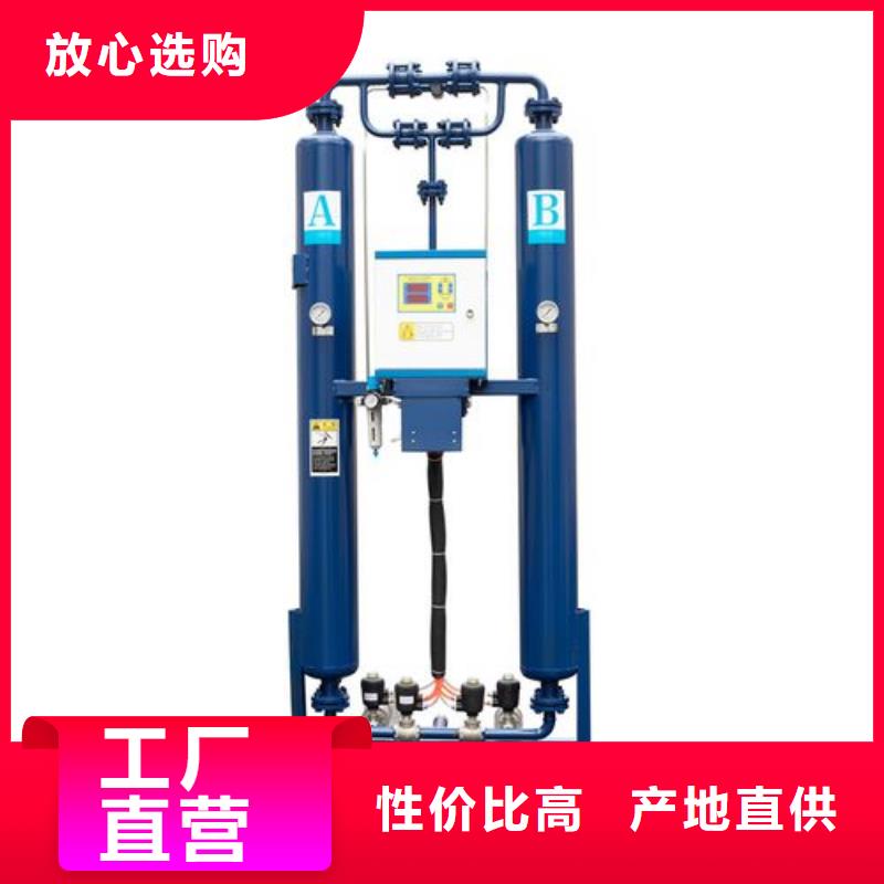 吸附式干燥机空压机保养严谨工艺