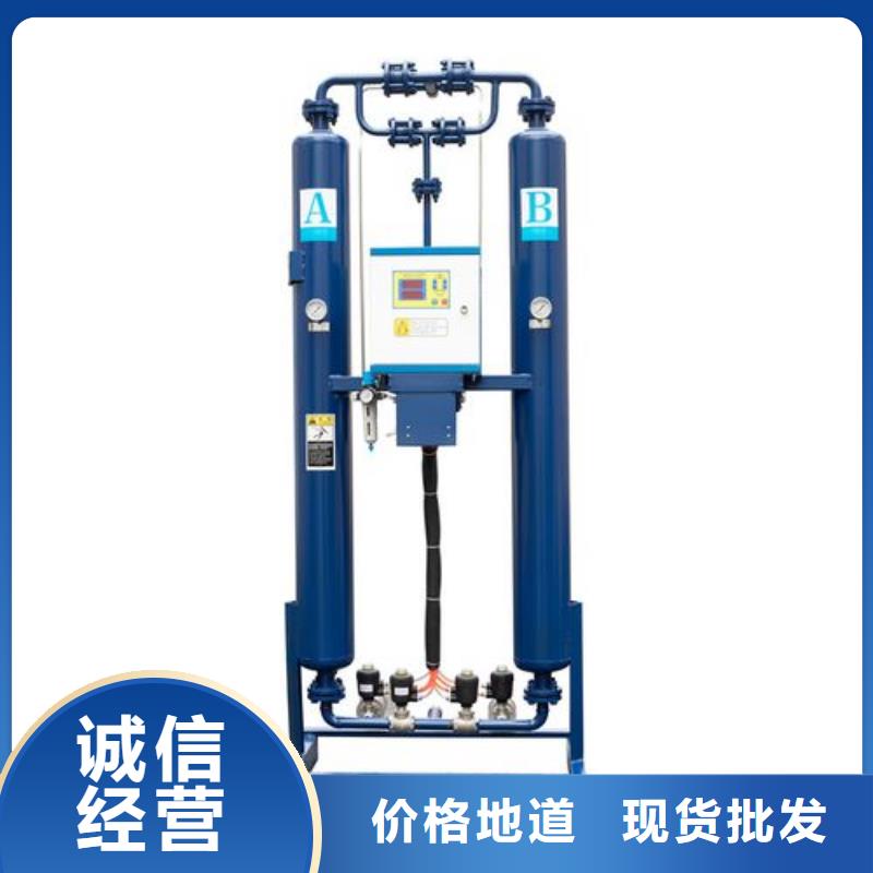 吸附式干燥机_【空压机配件】多年经验值得信赖