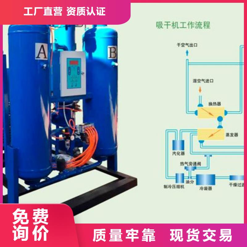 吸附式干燥机-管道过滤器真实拍摄品质可靠