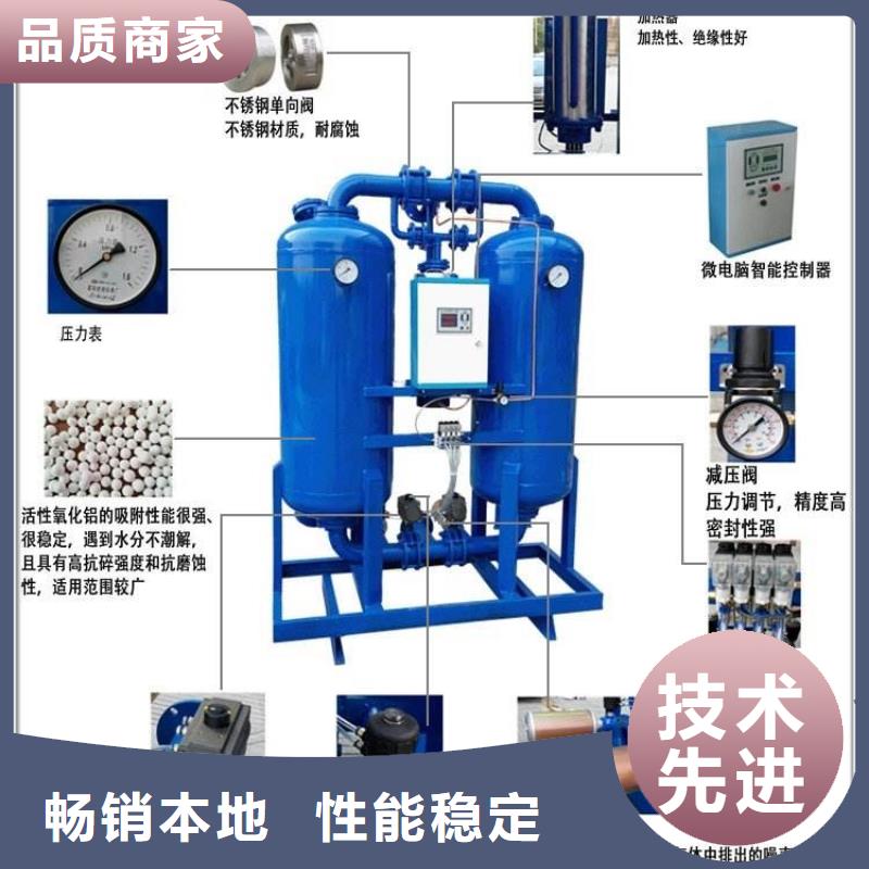 吸附式干燥机空压机维修快速物流发货