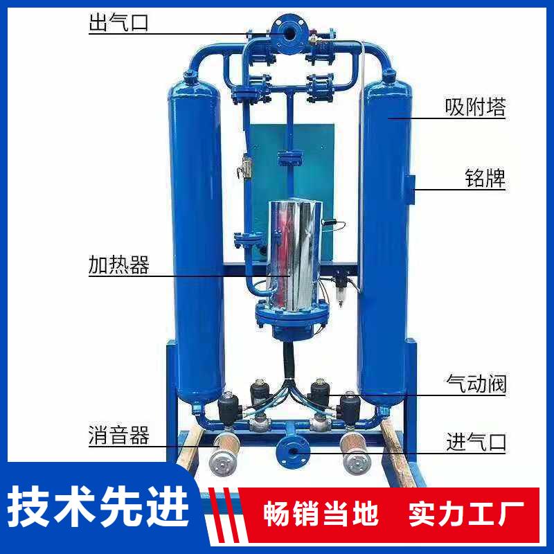 吸附式干燥机承包热水工程工厂直供