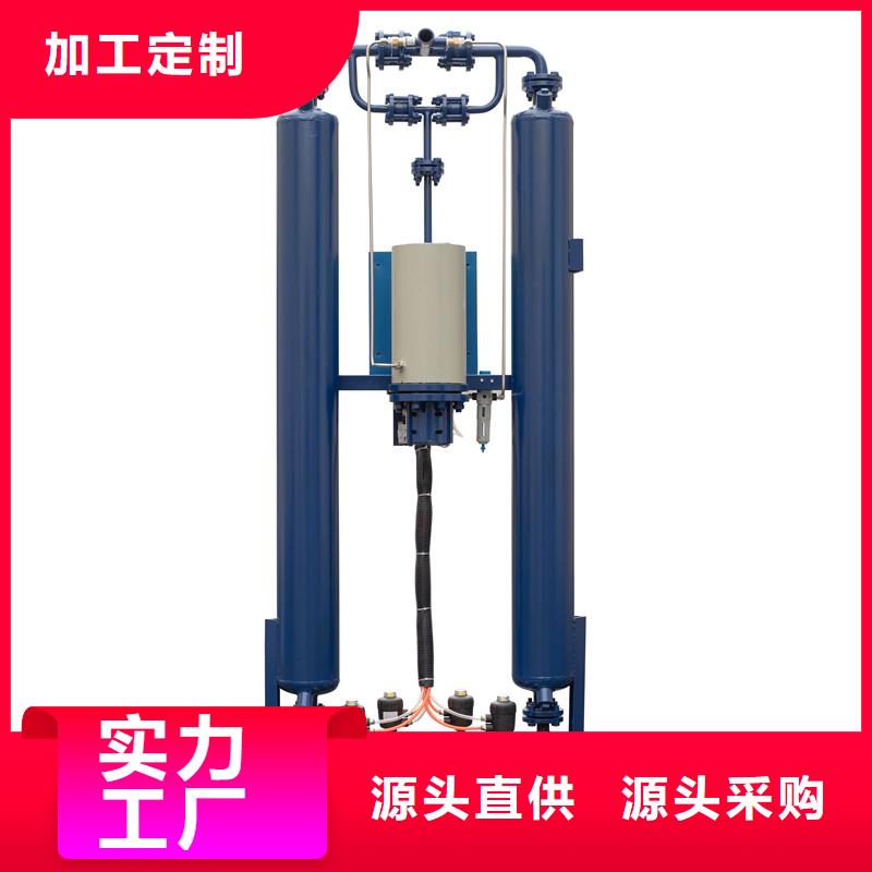 吸附式干燥机空压机维修快速物流发货