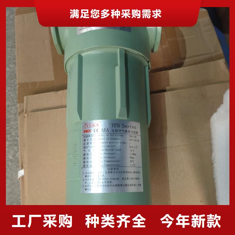 压缩空气过滤器【承包热水工程】品质保障售后无忧