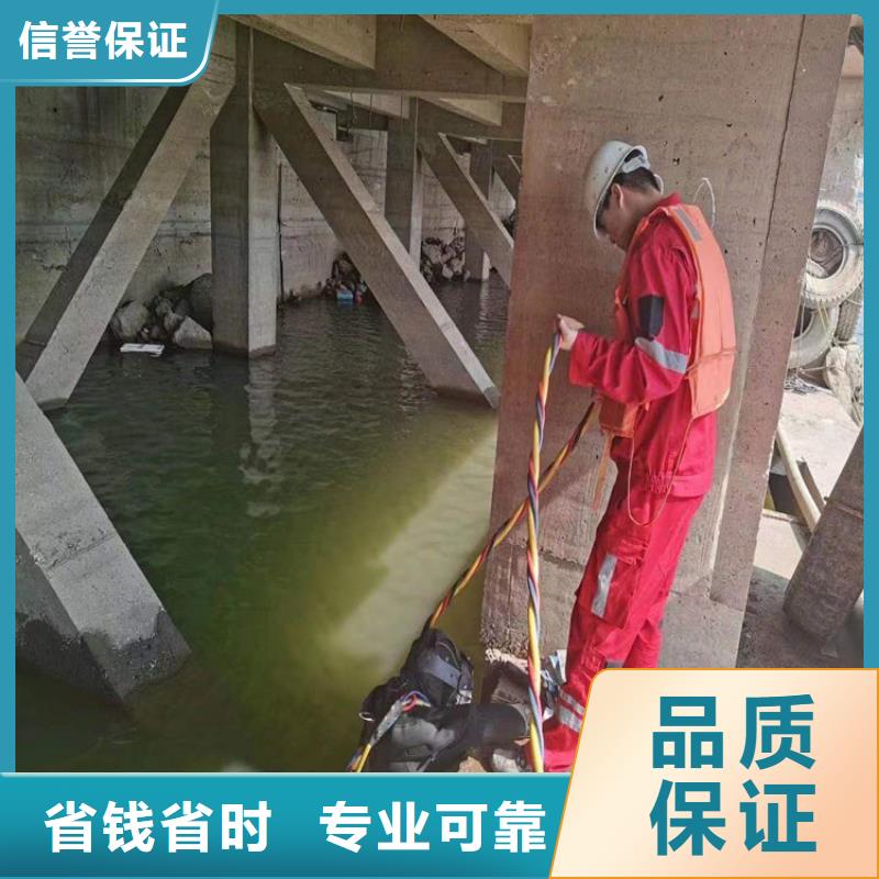【北京】采购市潜水员打捞队-本地蛙人打捞救援-水下检查公司