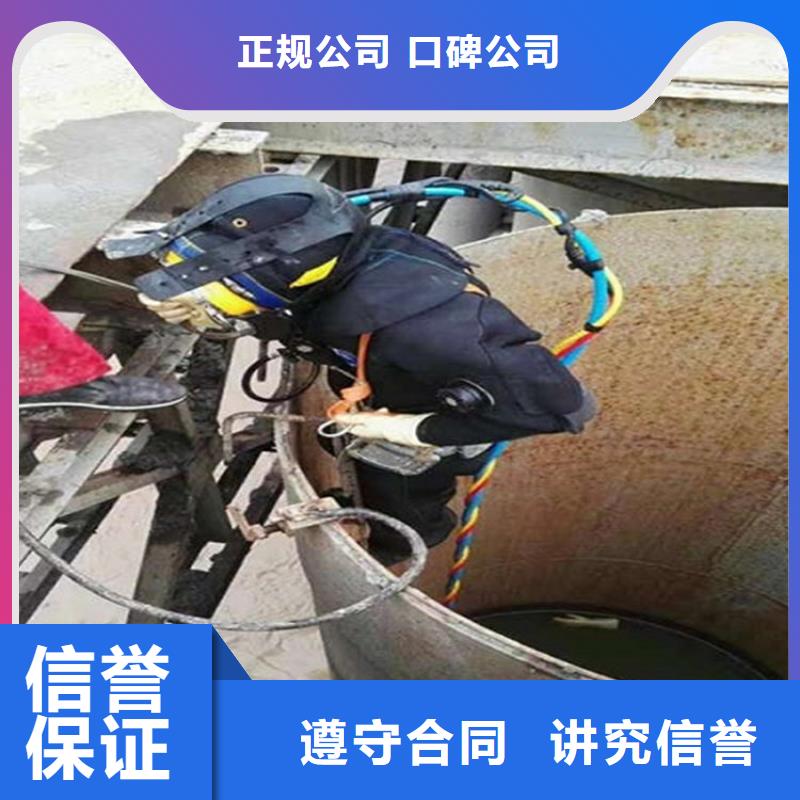 广元市钢管桩水下切割本地水下打捞救援队伍