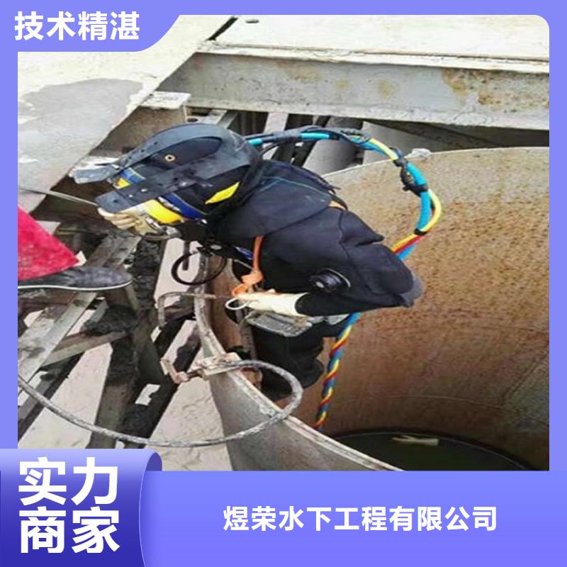 涟水县蛙人服务公司水下打捞救援施工团队