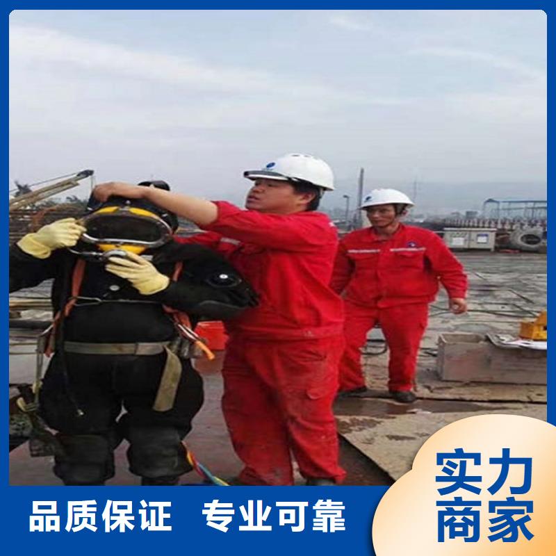 襄阳市水下焊接公司-潜水员作业队