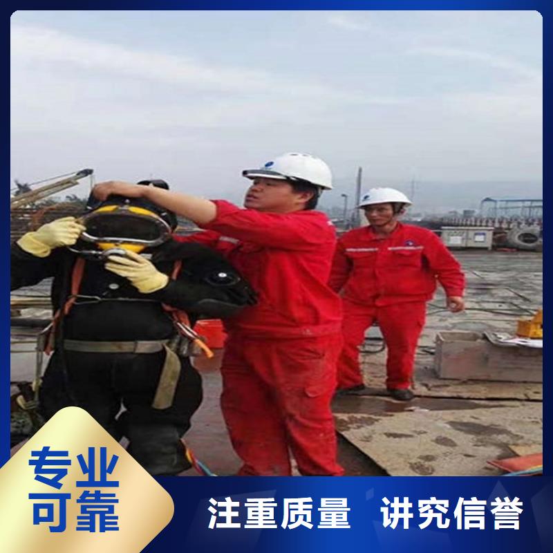 田林县水下作业公司本地专业潜水施工团队