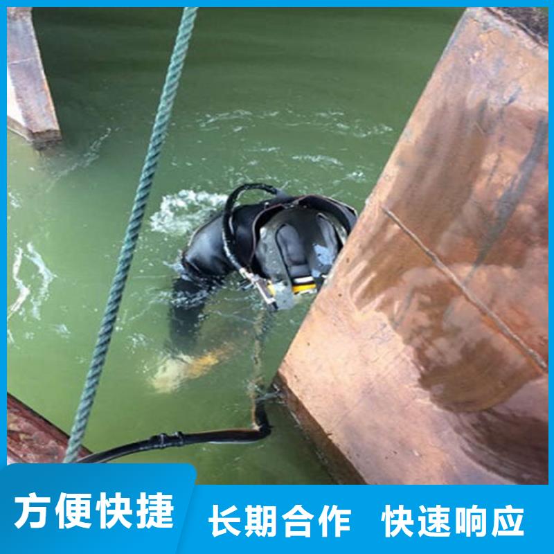 {煜荣}北京市水下焊接公司 潜水员打捞救援服务