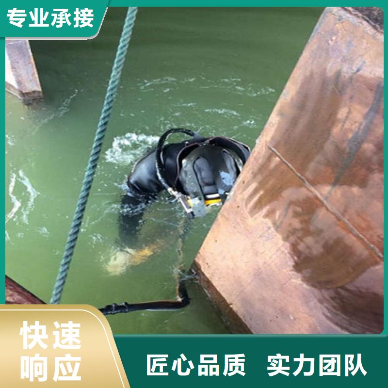 义马市水下封堵管道公司潜水员打捞救援服务