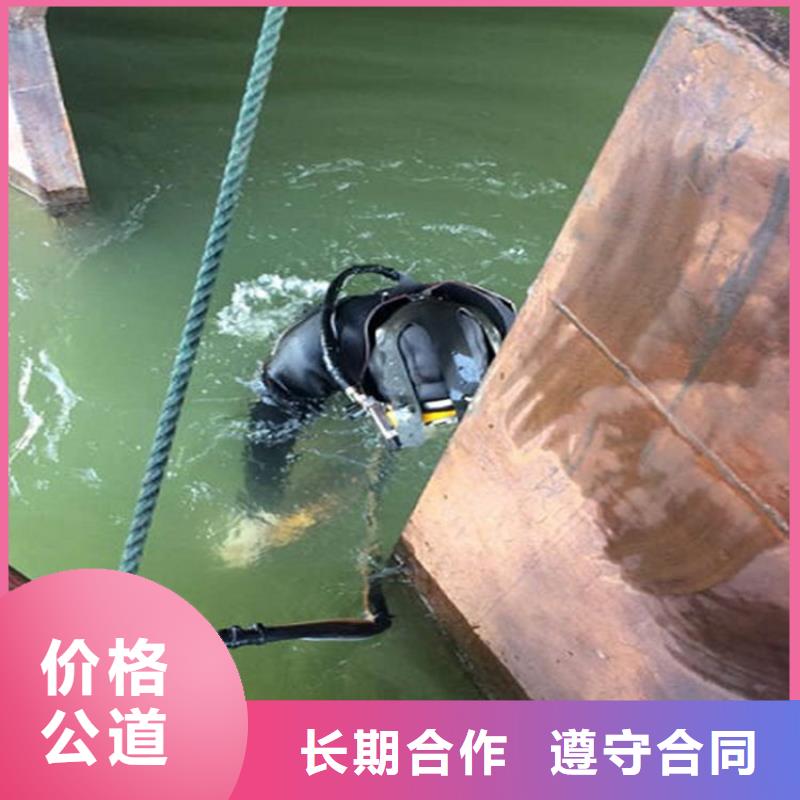 放心之选[煜荣]杨和镇水下打捞队-本地蛙人打捞救援-水下安装公司