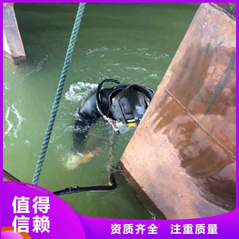 贵阳市水下打捞队-承接各类水下作业打捞救援