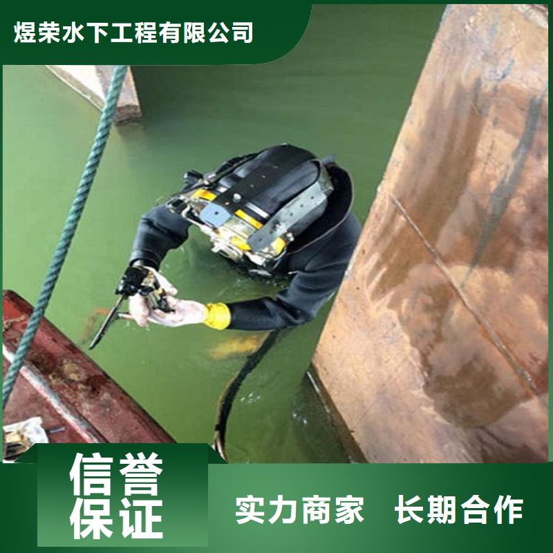 <煜荣>淮南市蛙人打捞队 提供本地各种水下打捞服务